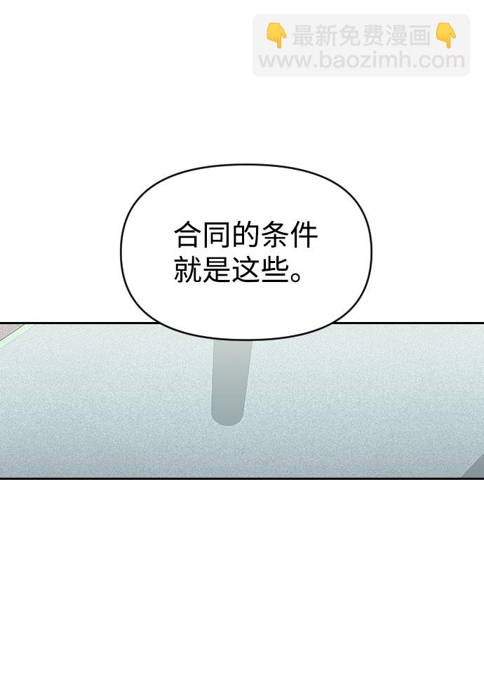 第36话9