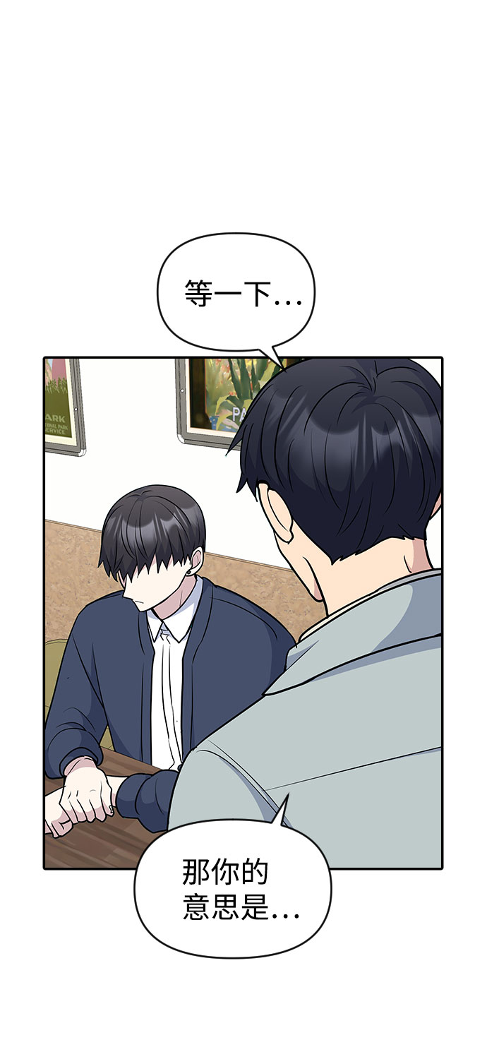 第37话1