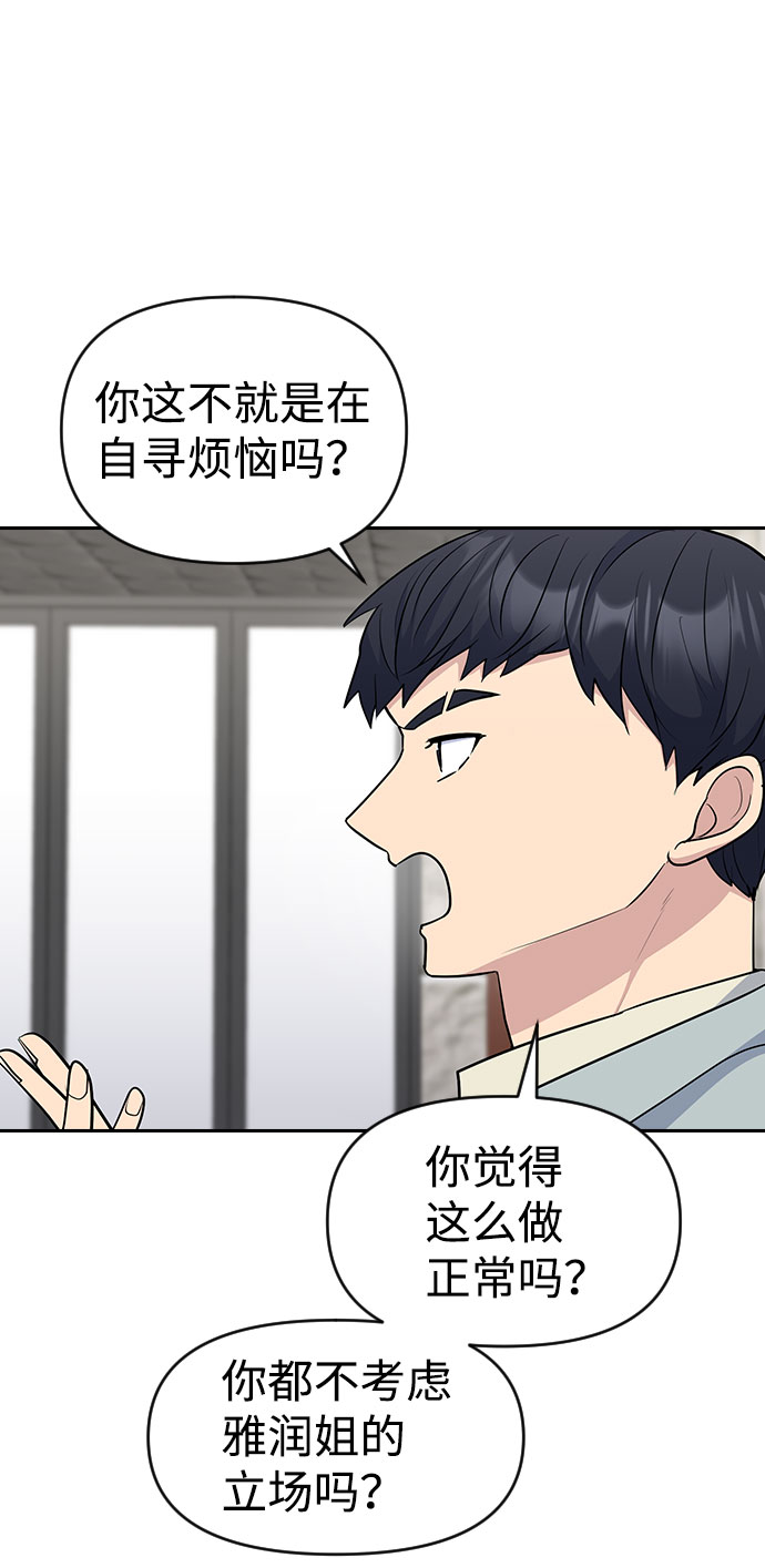 第37话10
