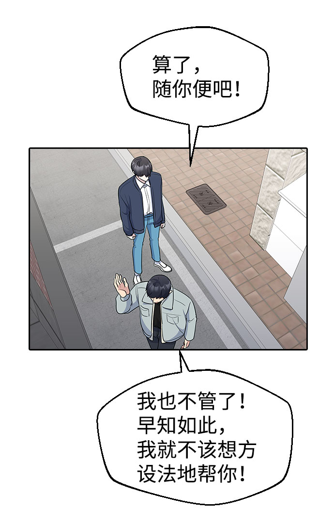 第37话13