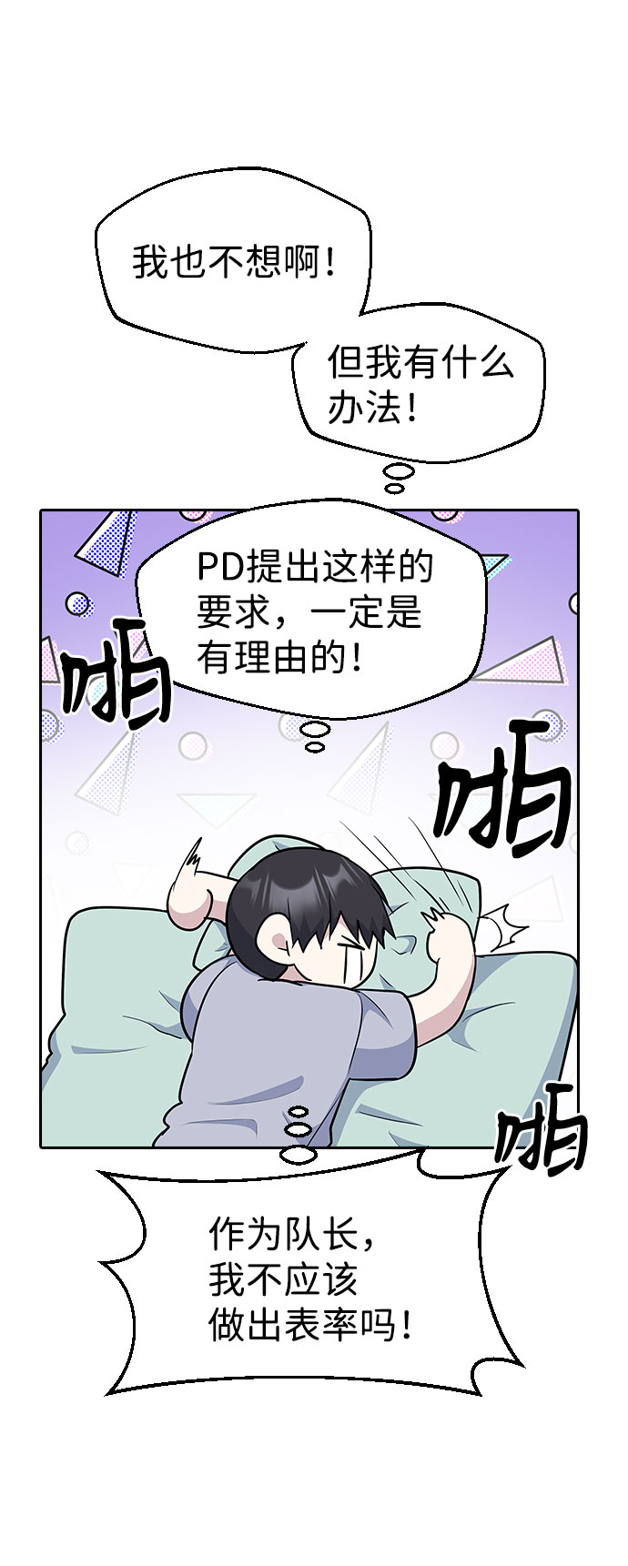 第37话18