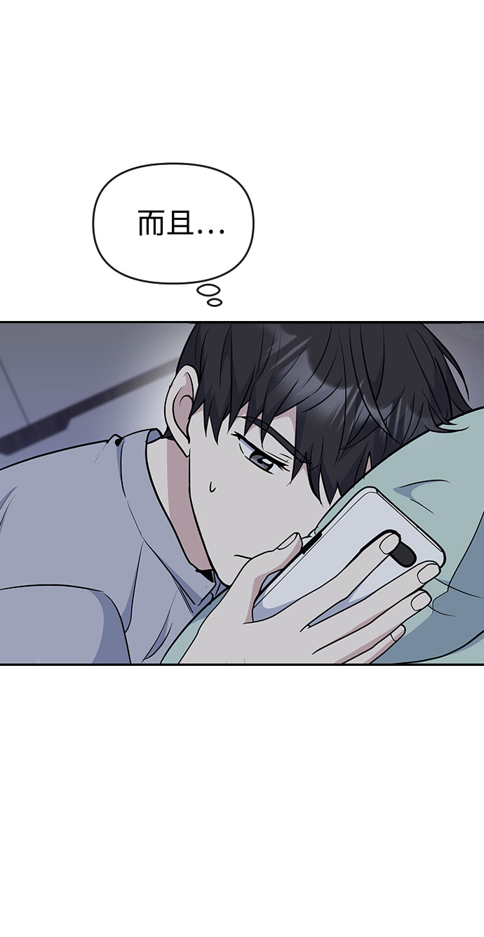 第37话20