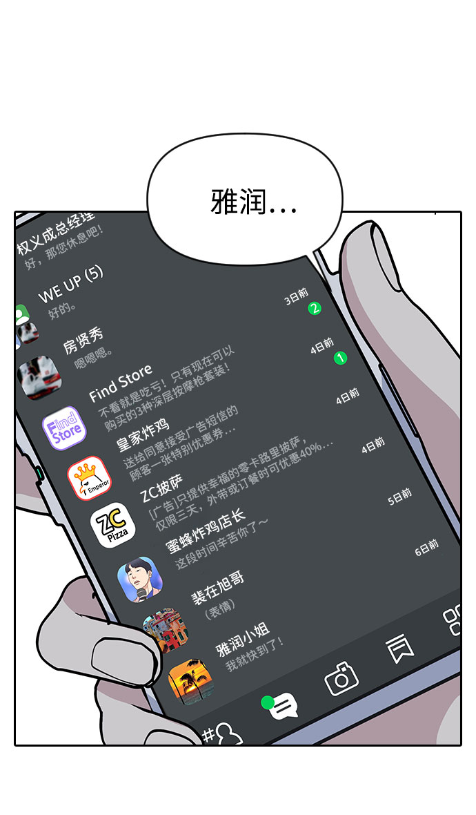 第37话21
