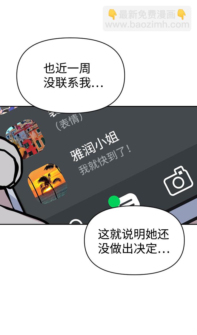 第37话22