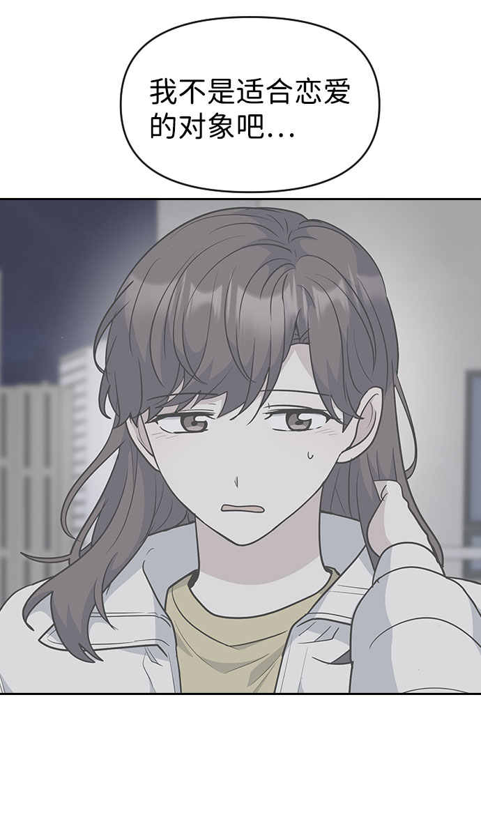 第37话25