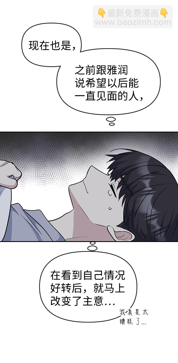 第37话26