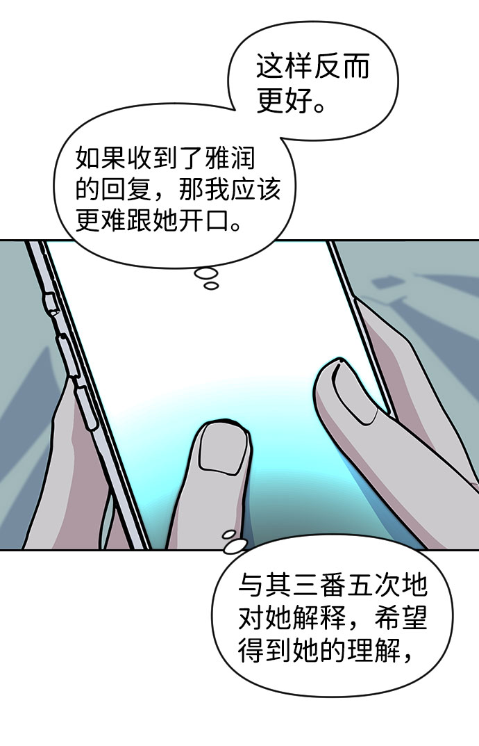 第37话28