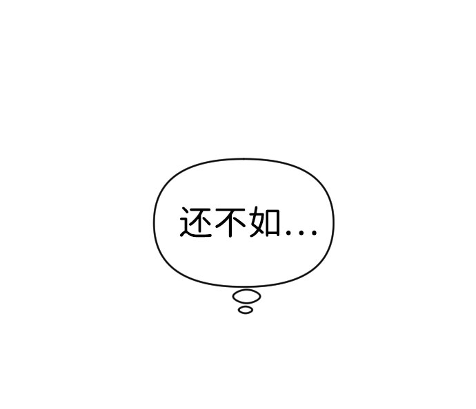 第37话29