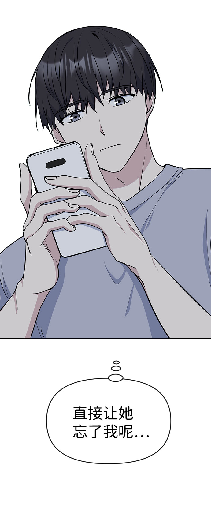 第37话30