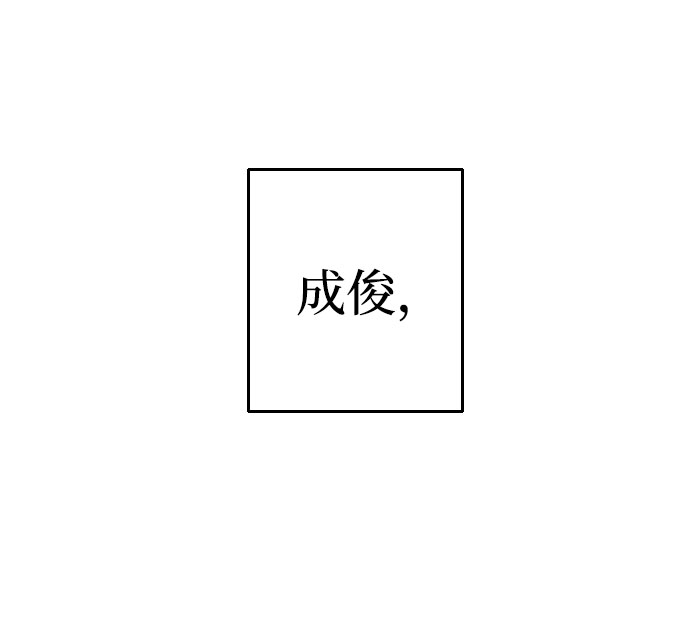 第37话31