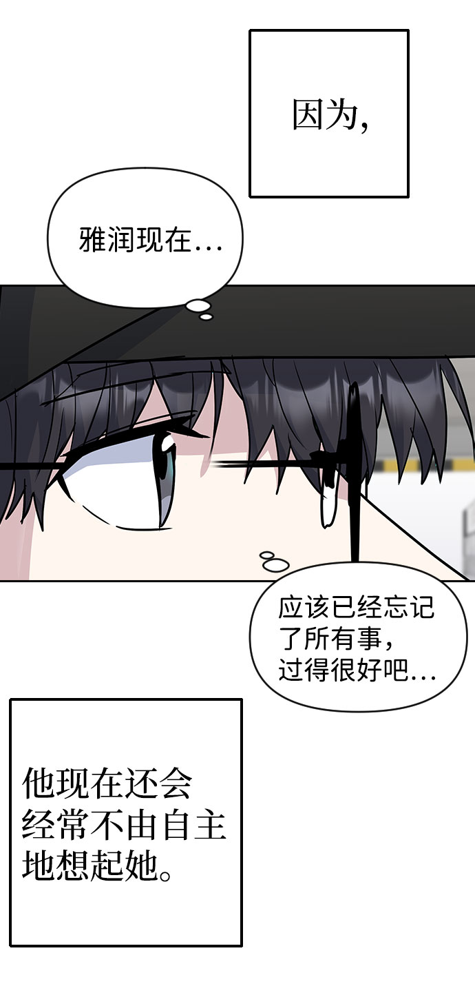第37话33