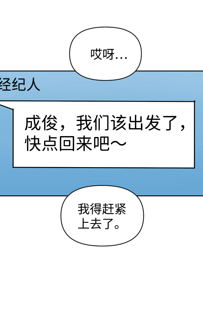 第37话35