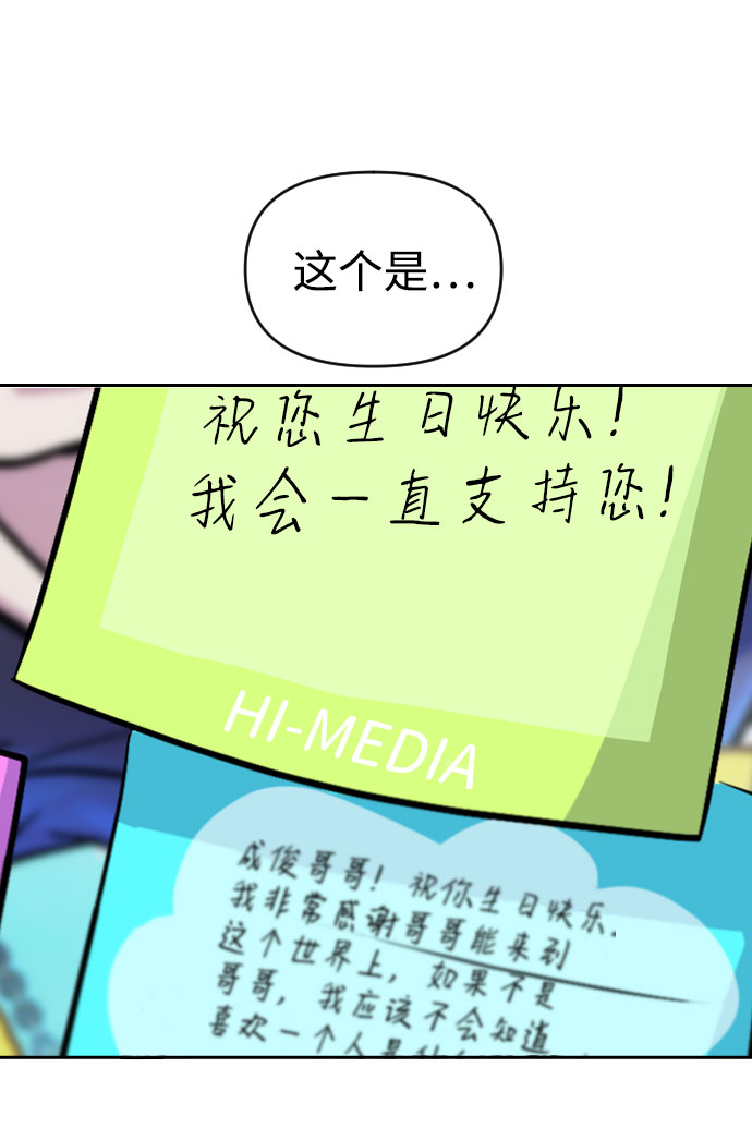 第37话37