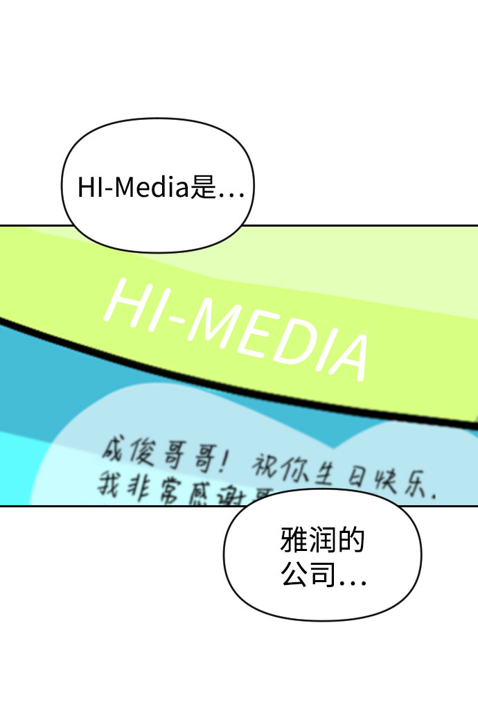 第37话38