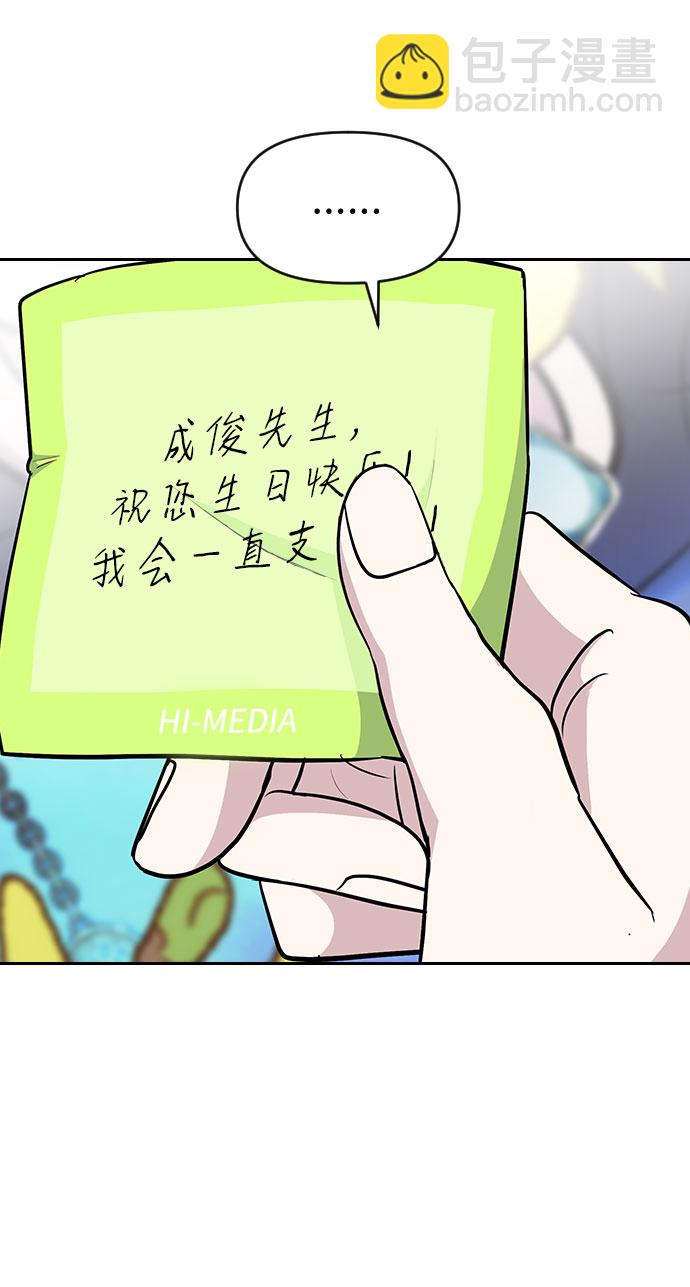 第37话40