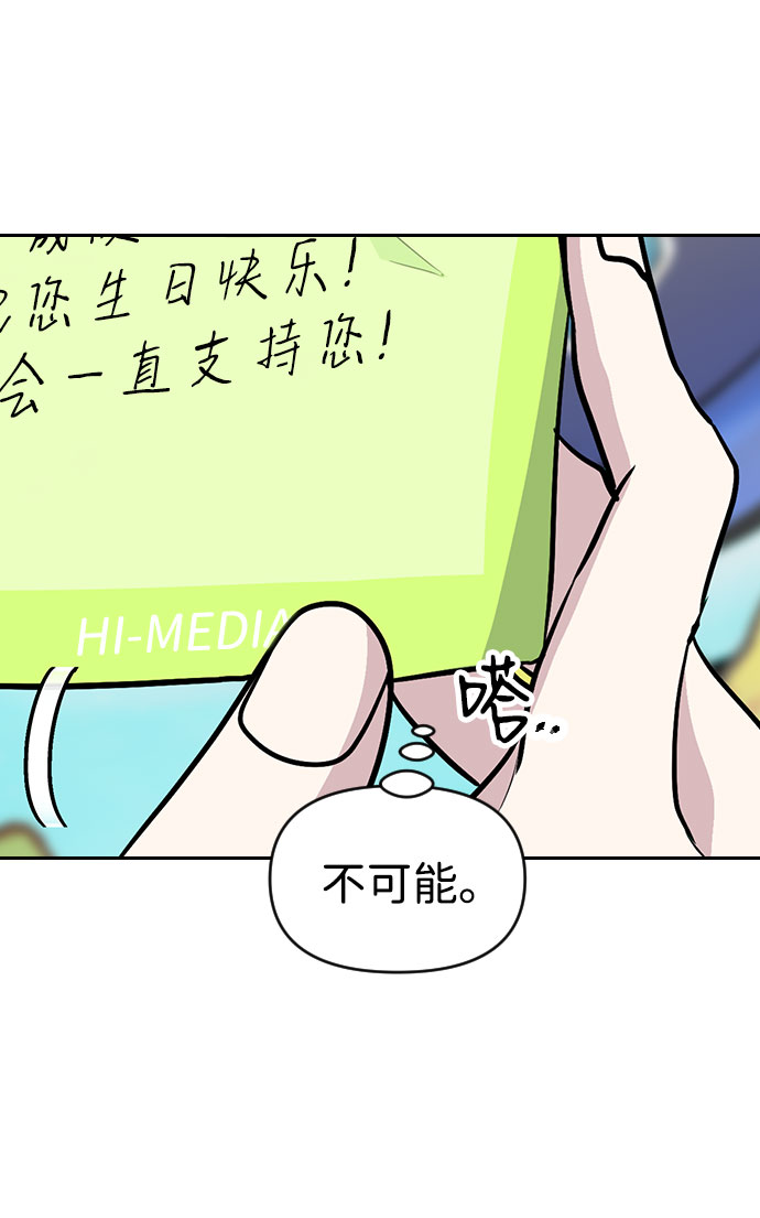 第37话41