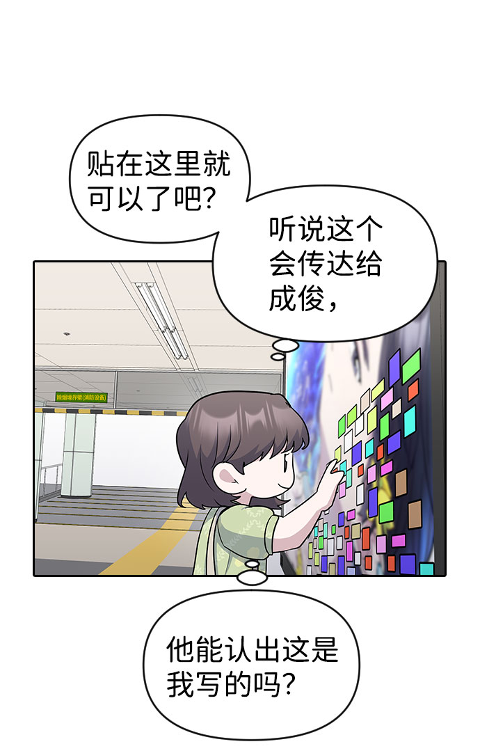 第37话45
