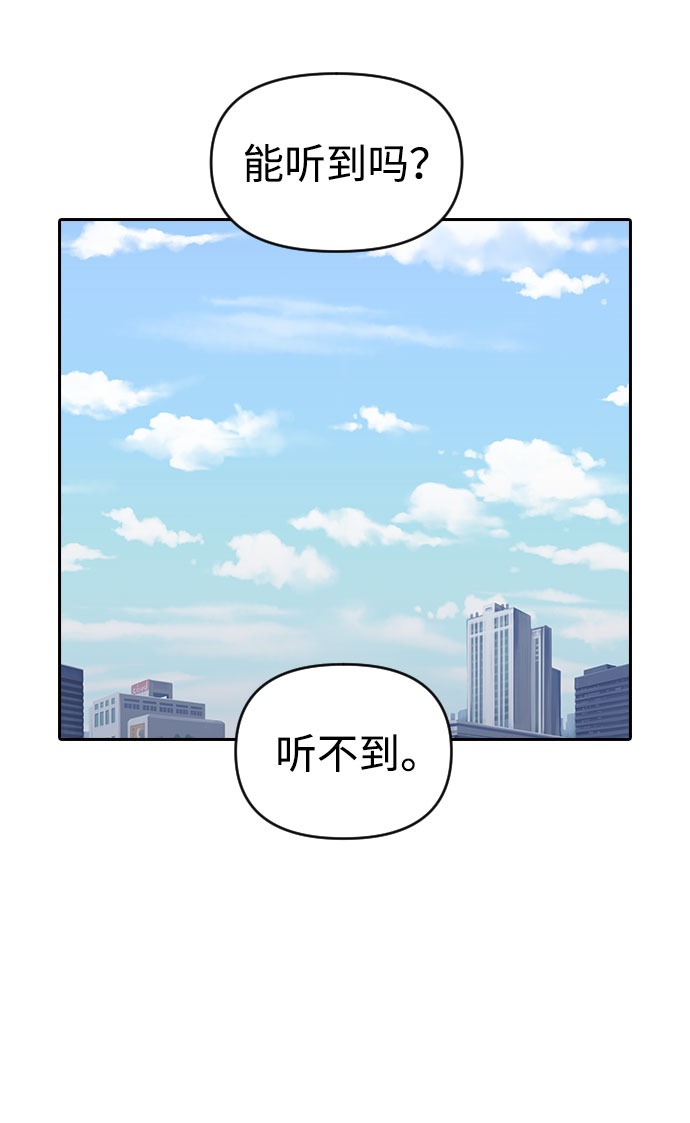 第37话5