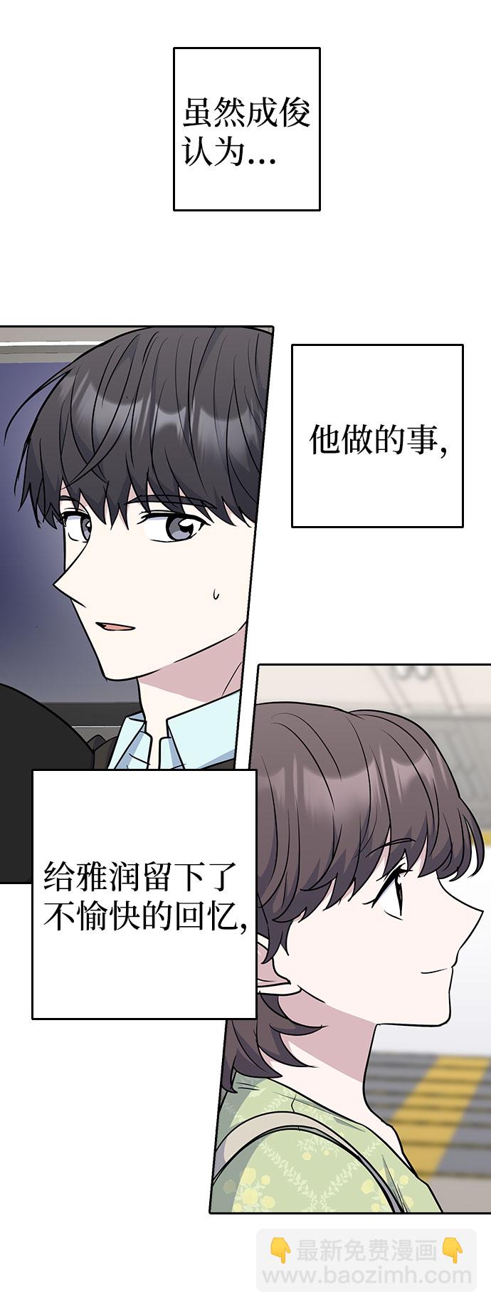 第37话50