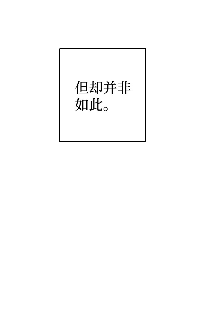 第37话51