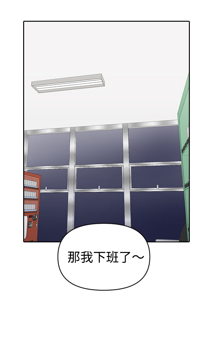第37话52