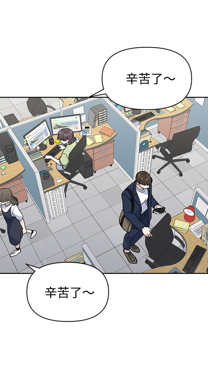 第37话53