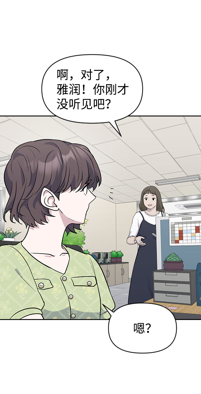 第37话54