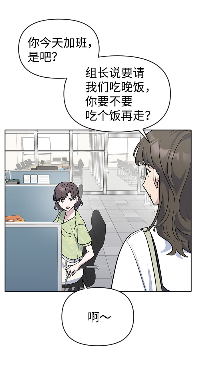 第37话55