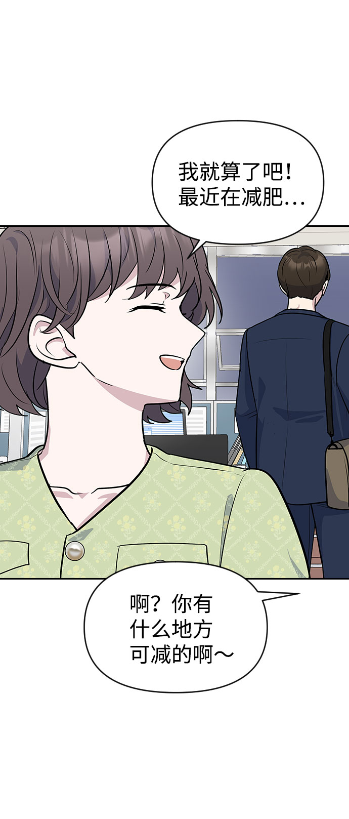 第37话56