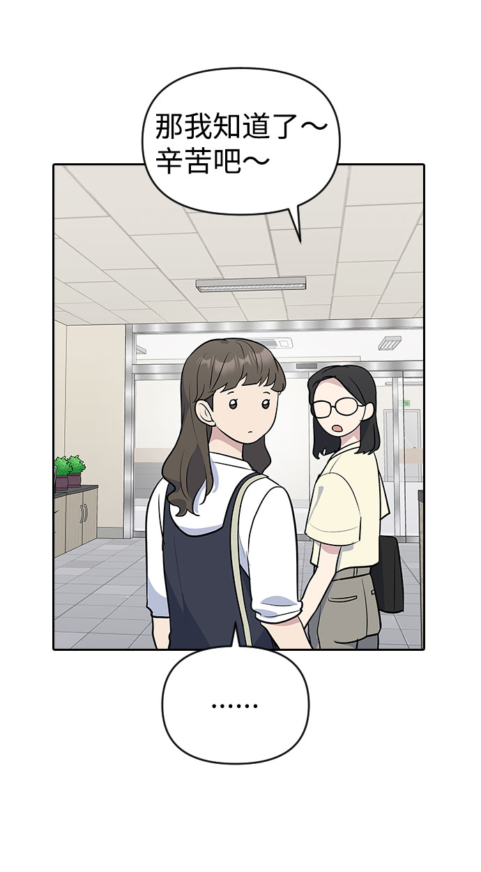 第37话57