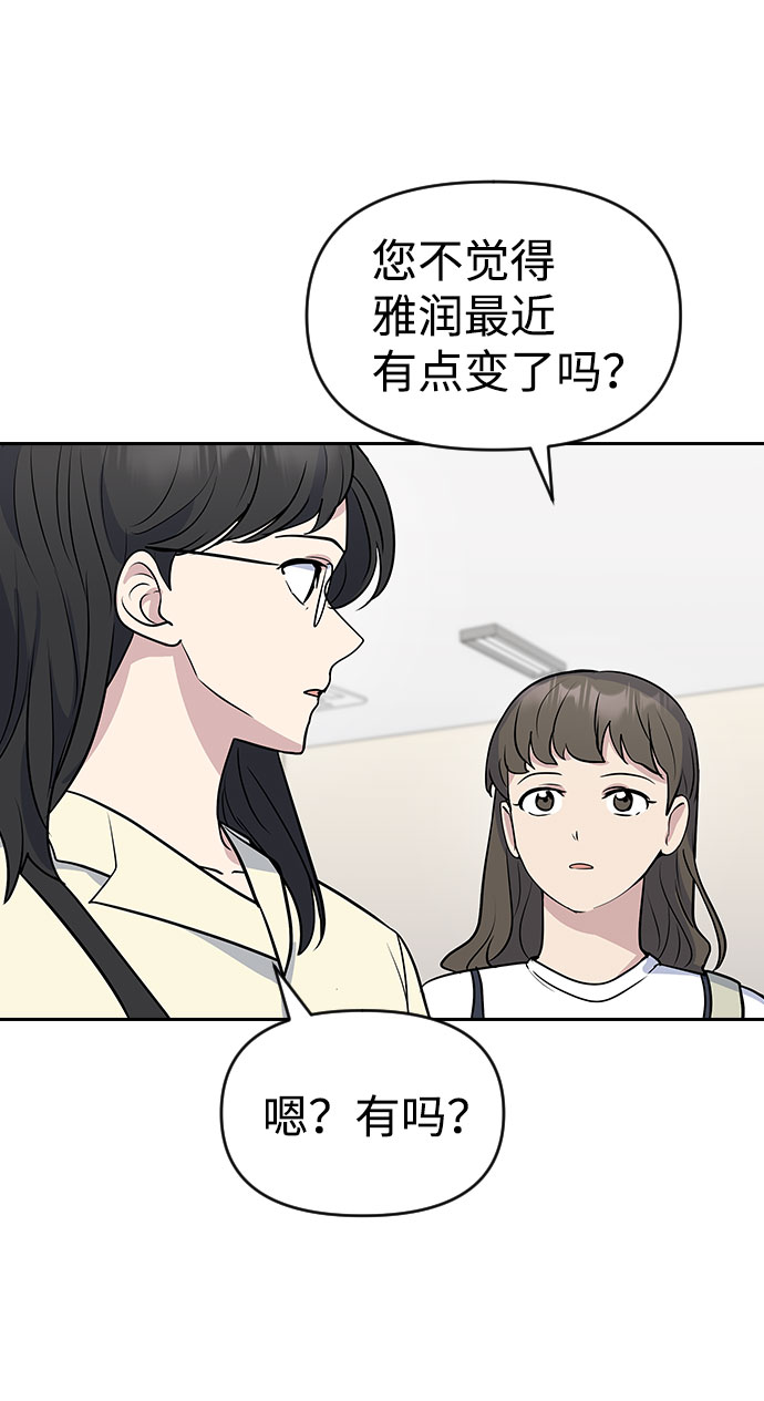 第37话59