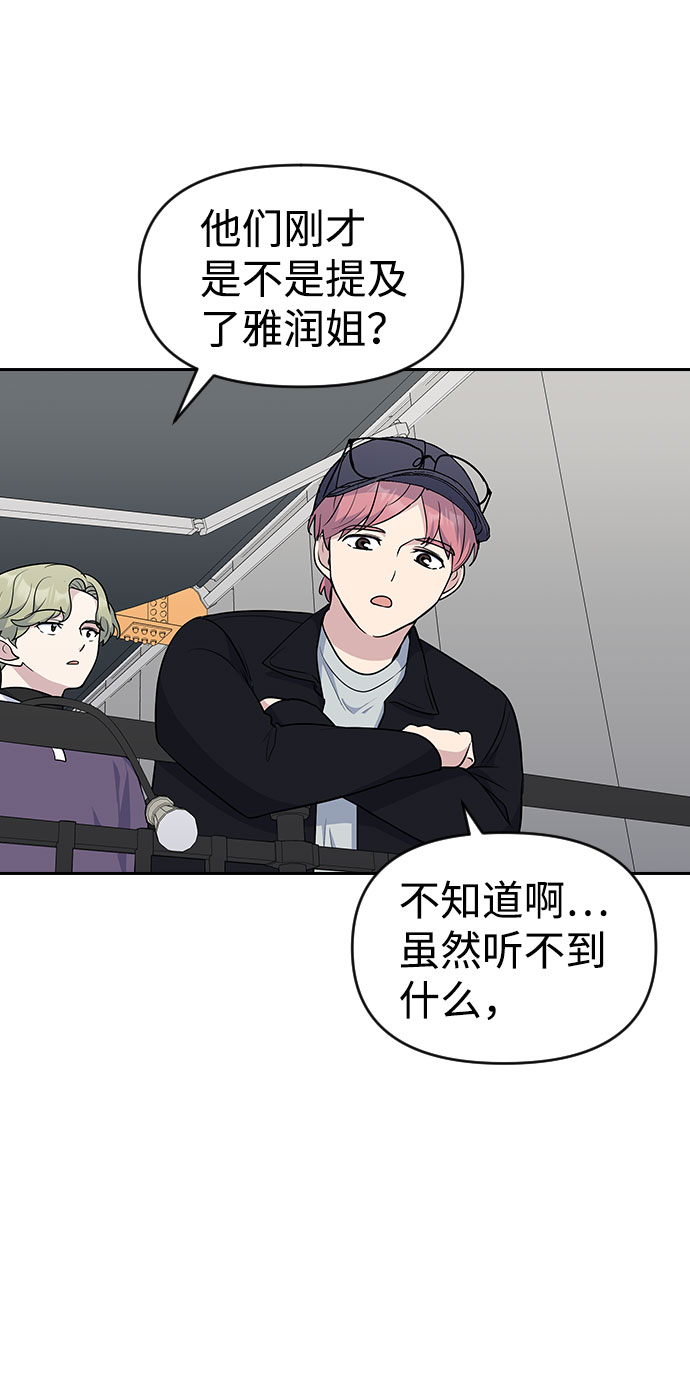 第37话6