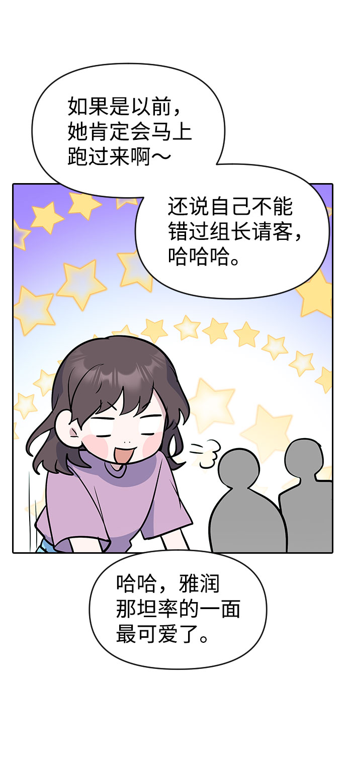 第37话60