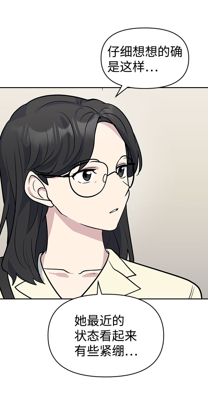 第37话61