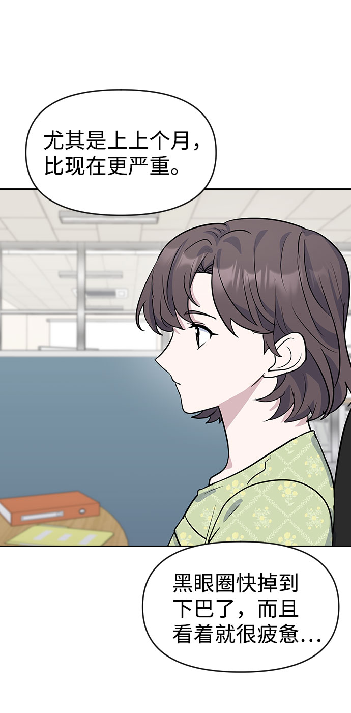 第37话62