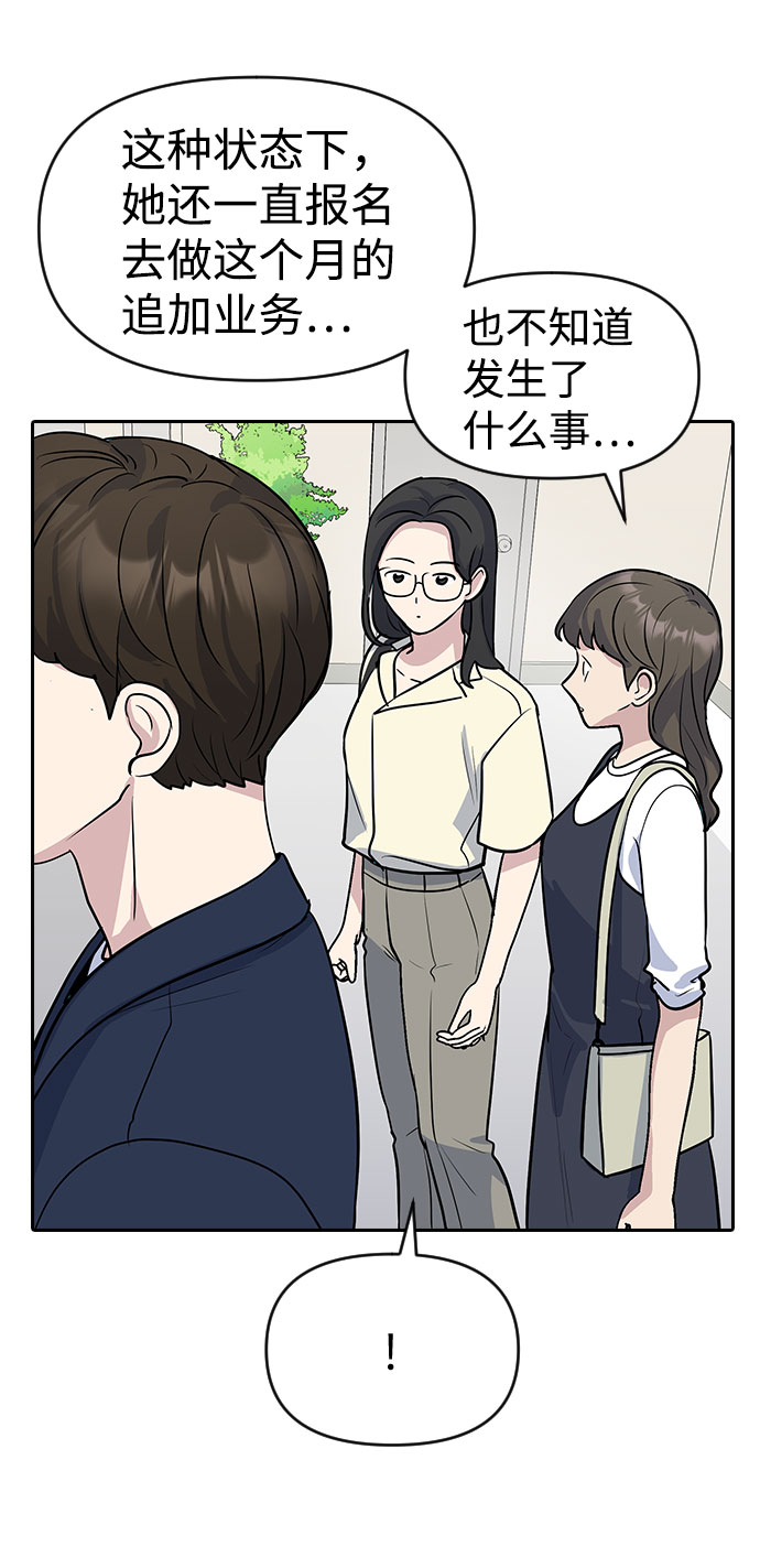 第37话63