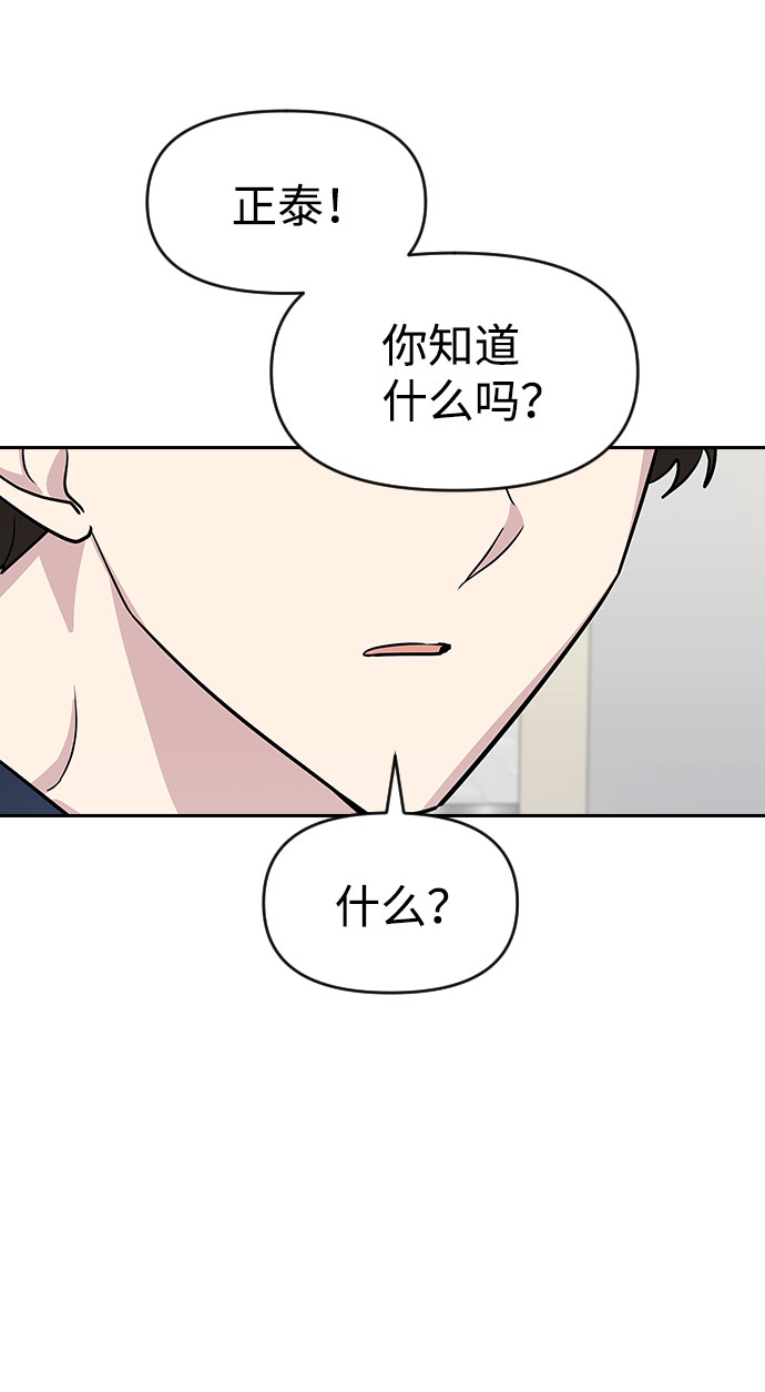 第37话64