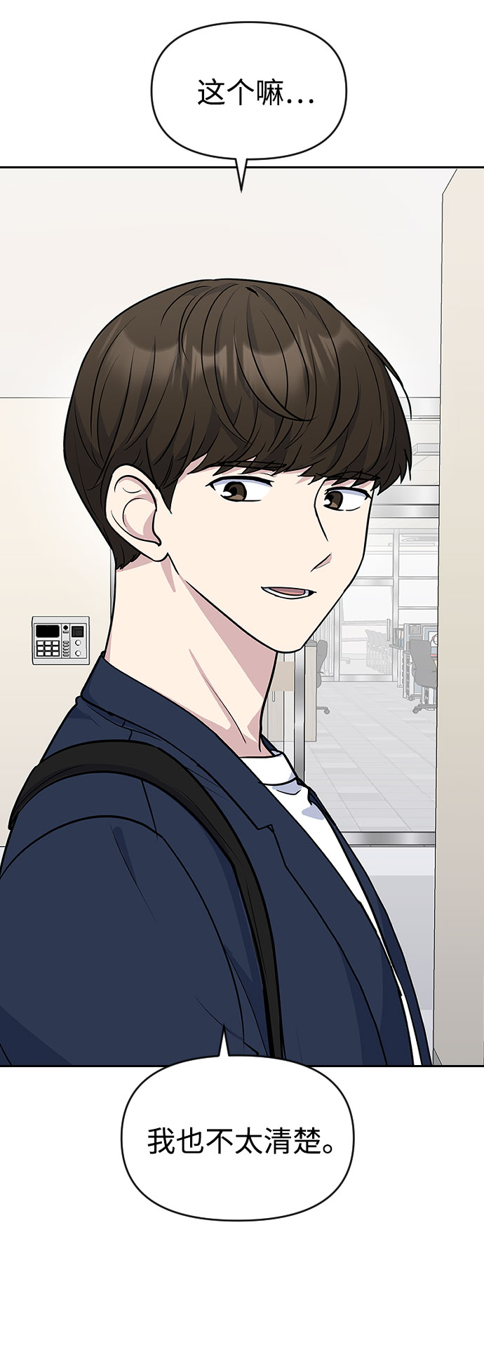 第37话65
