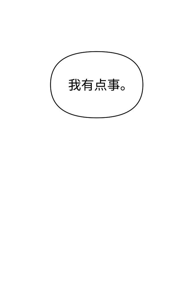 第37话68