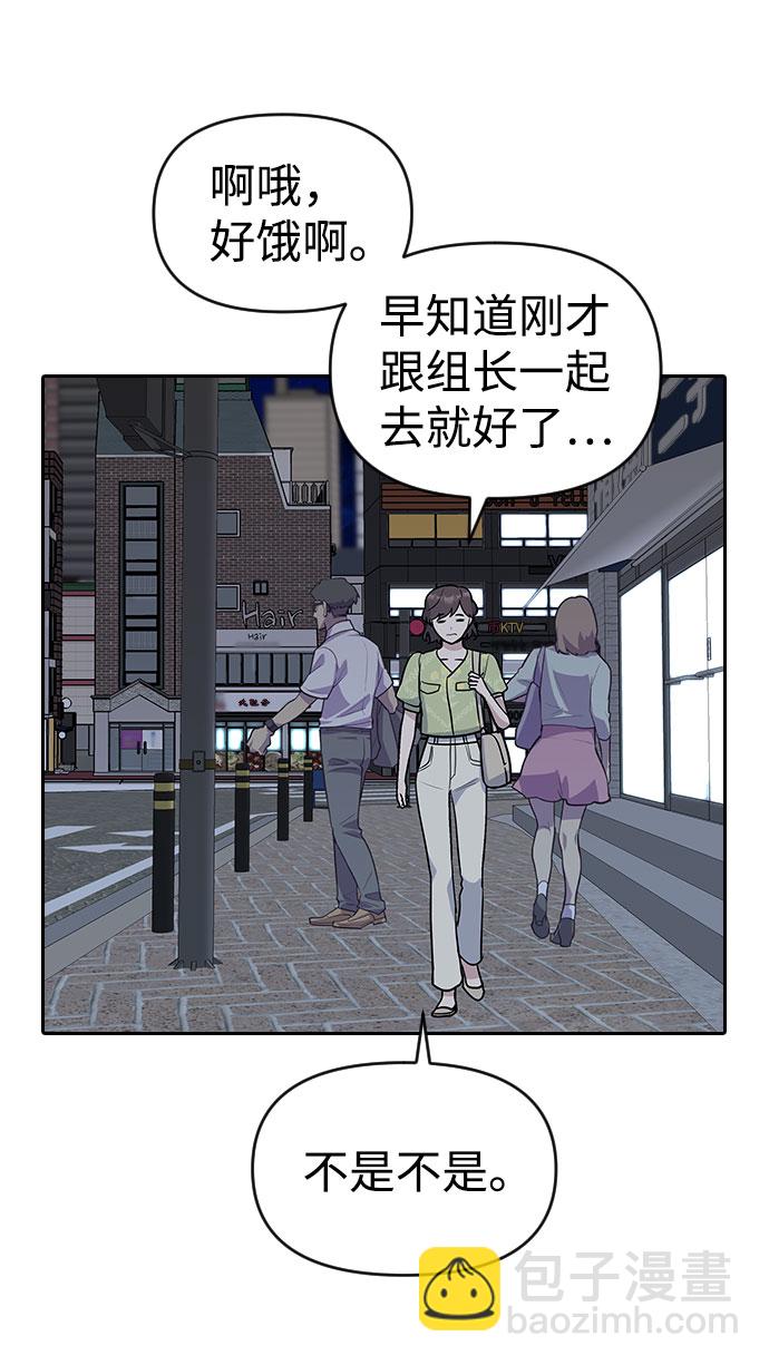 第37话71