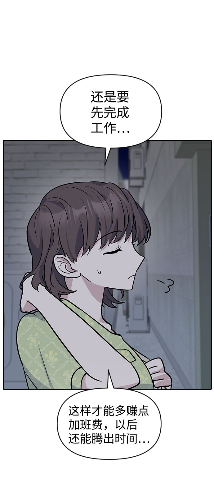 第37话72
