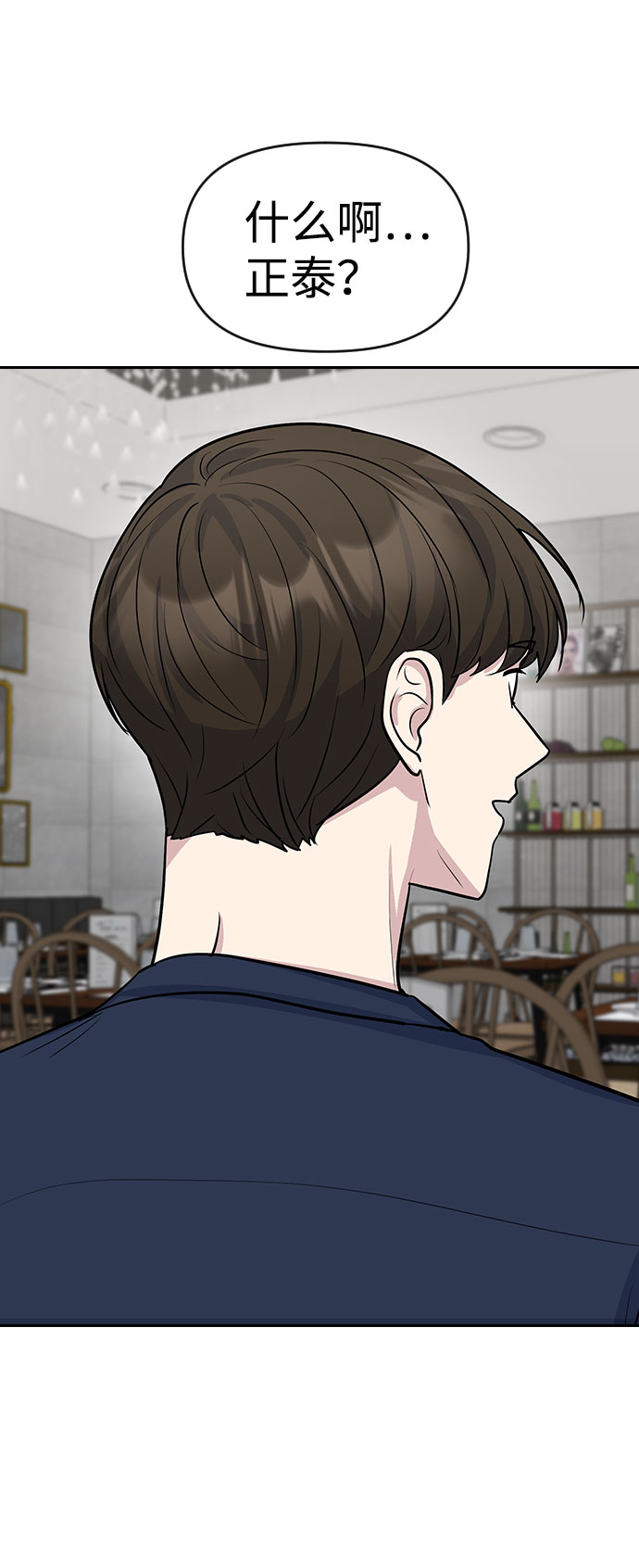 第37话75