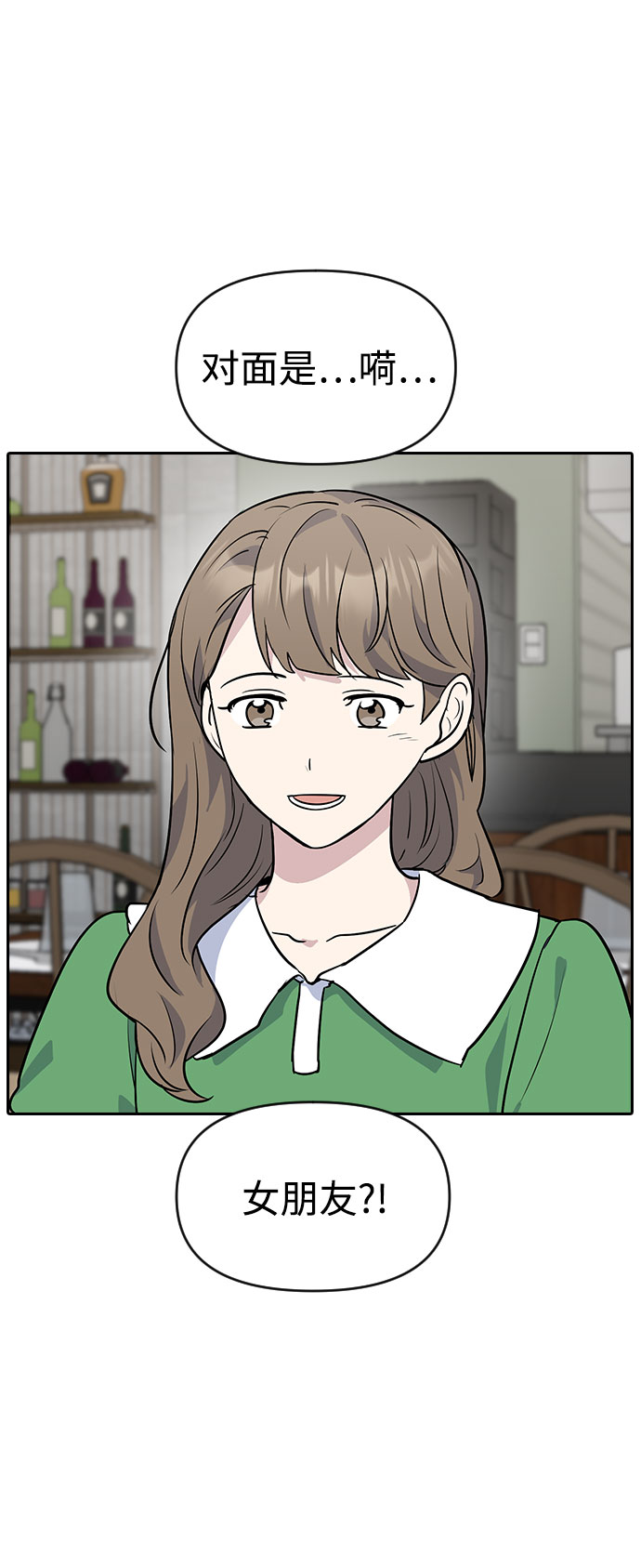 第37话76
