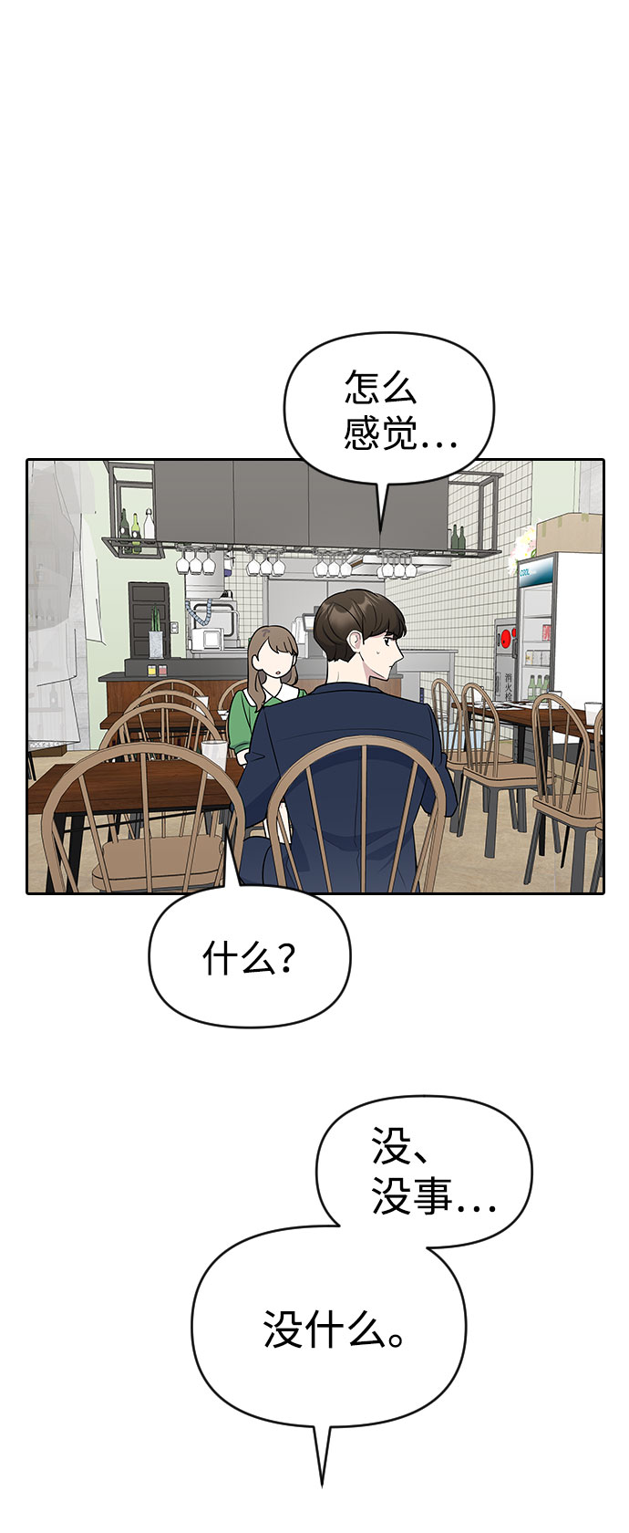 第37话78