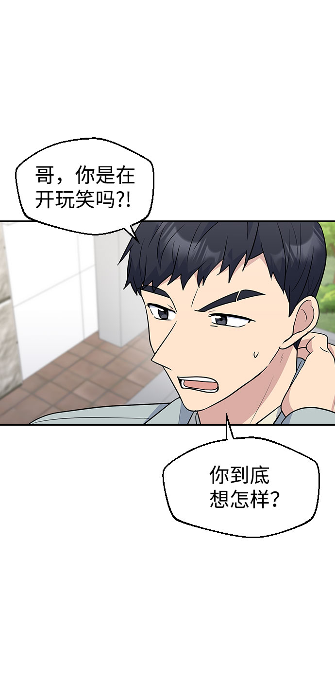 第37话8