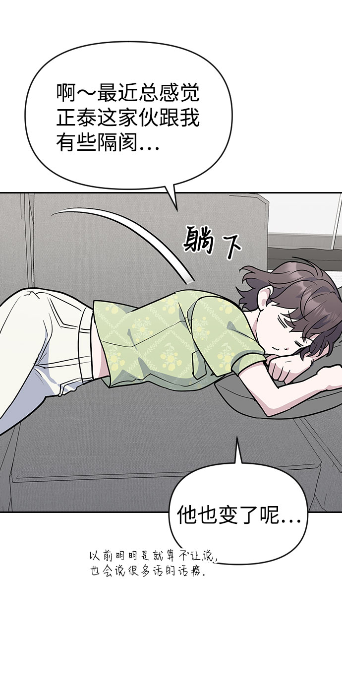 第37话84
