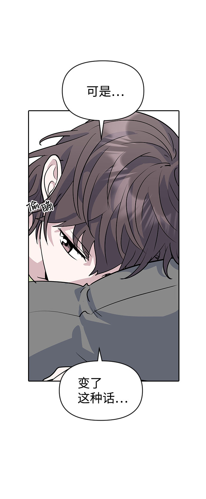 第37话85