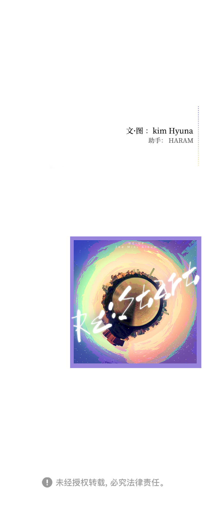 第37话87