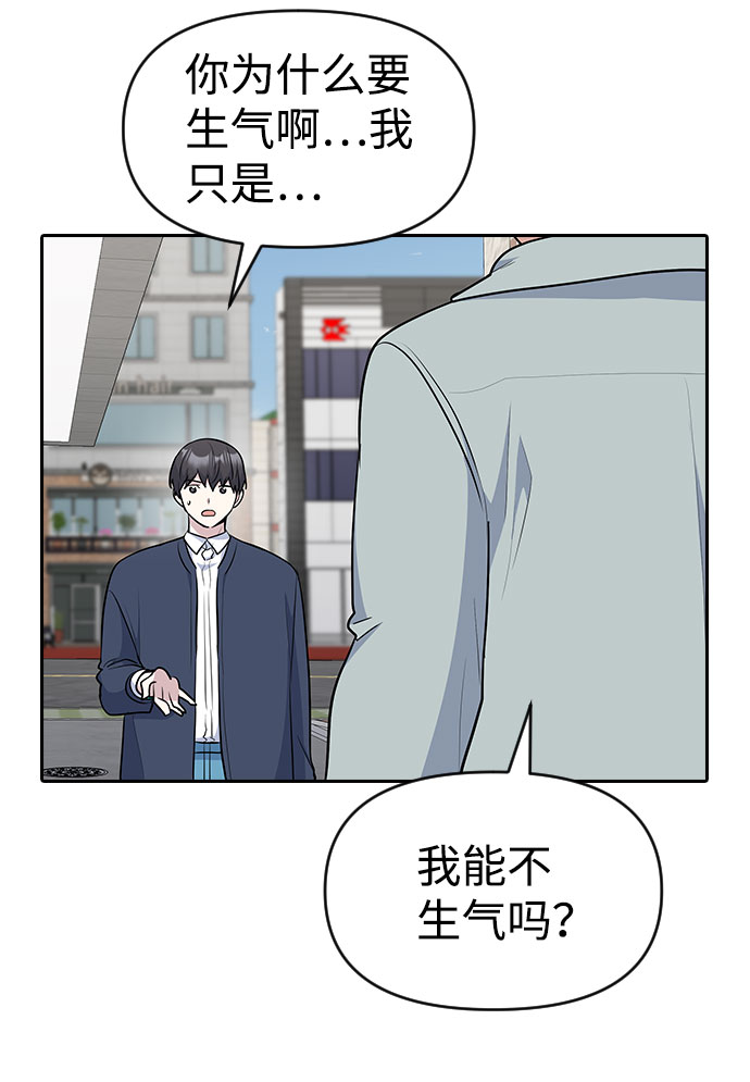 第37话9