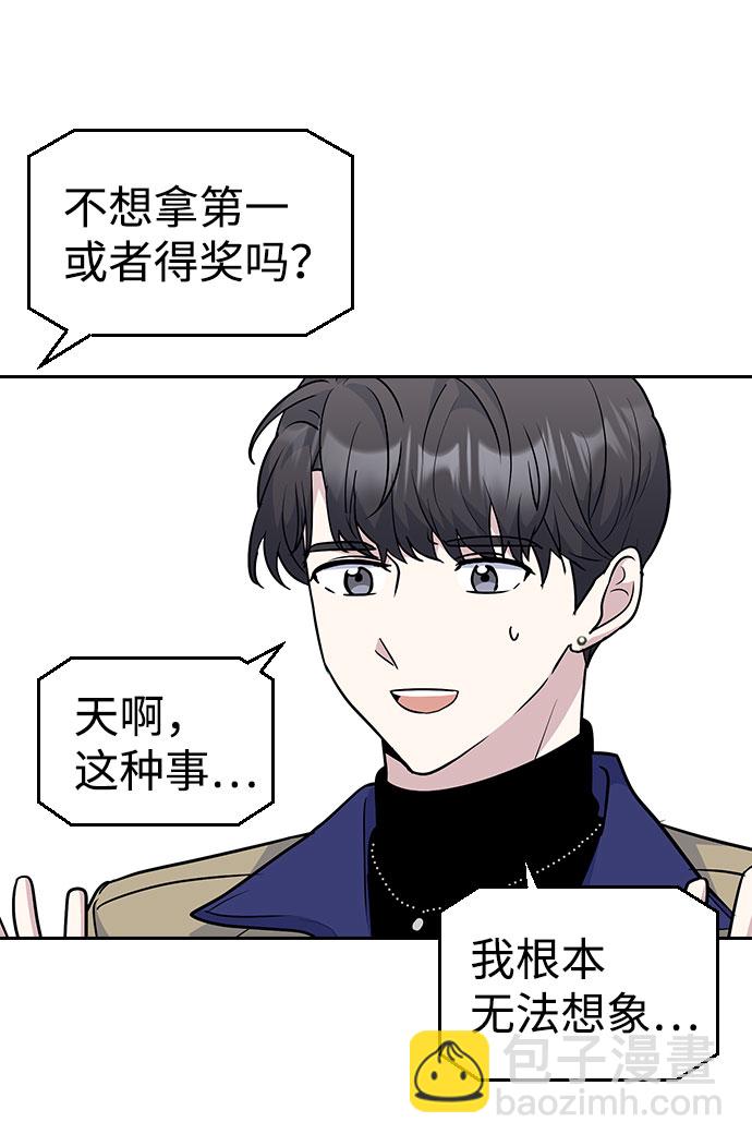 第39话11
